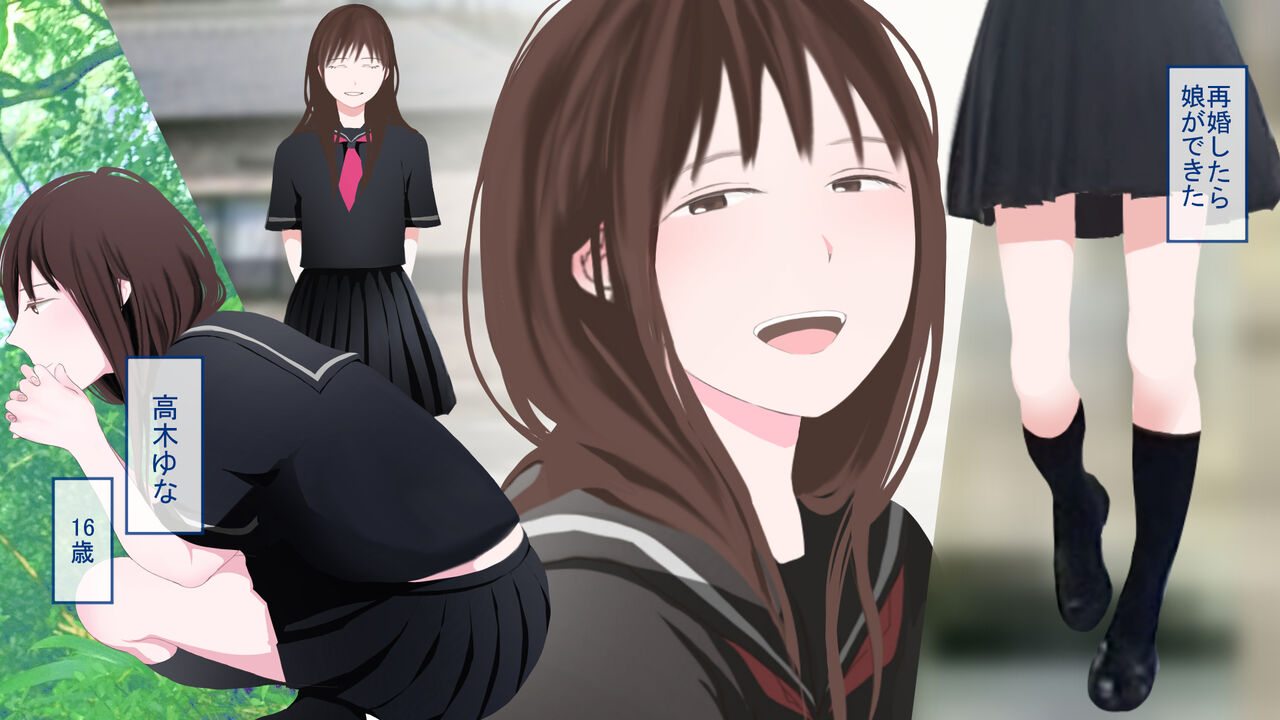 ogifusan mou yamete page 1 full