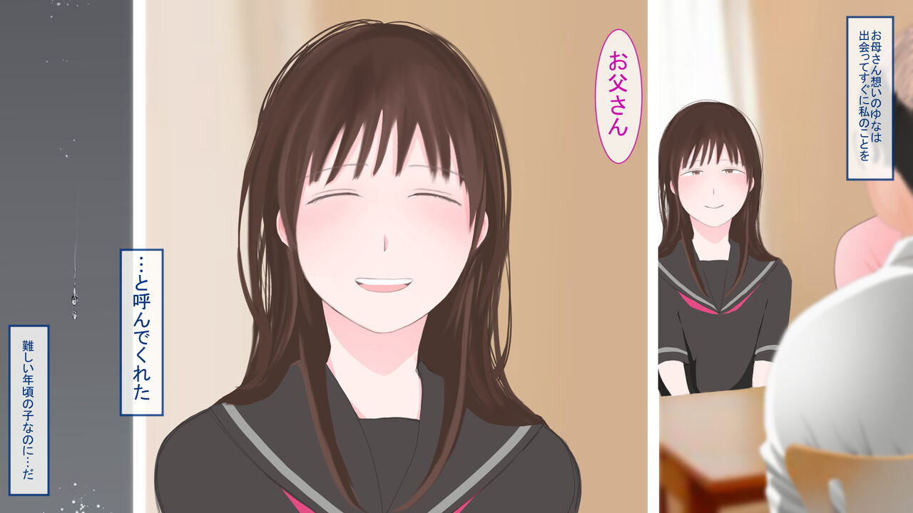 ogifusan mou yamete page 2 full