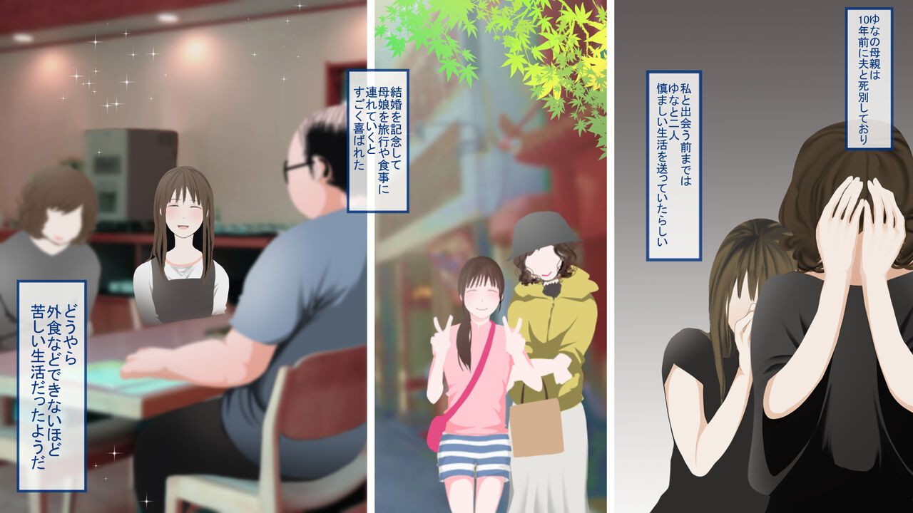 ogifusan mou yamete page 3 full