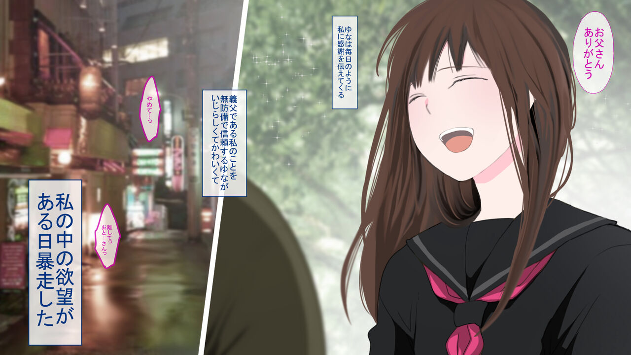 ogifusan mou yamete page 4 full