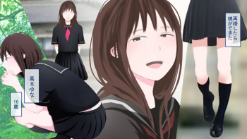 ogifusan mou yamete cover