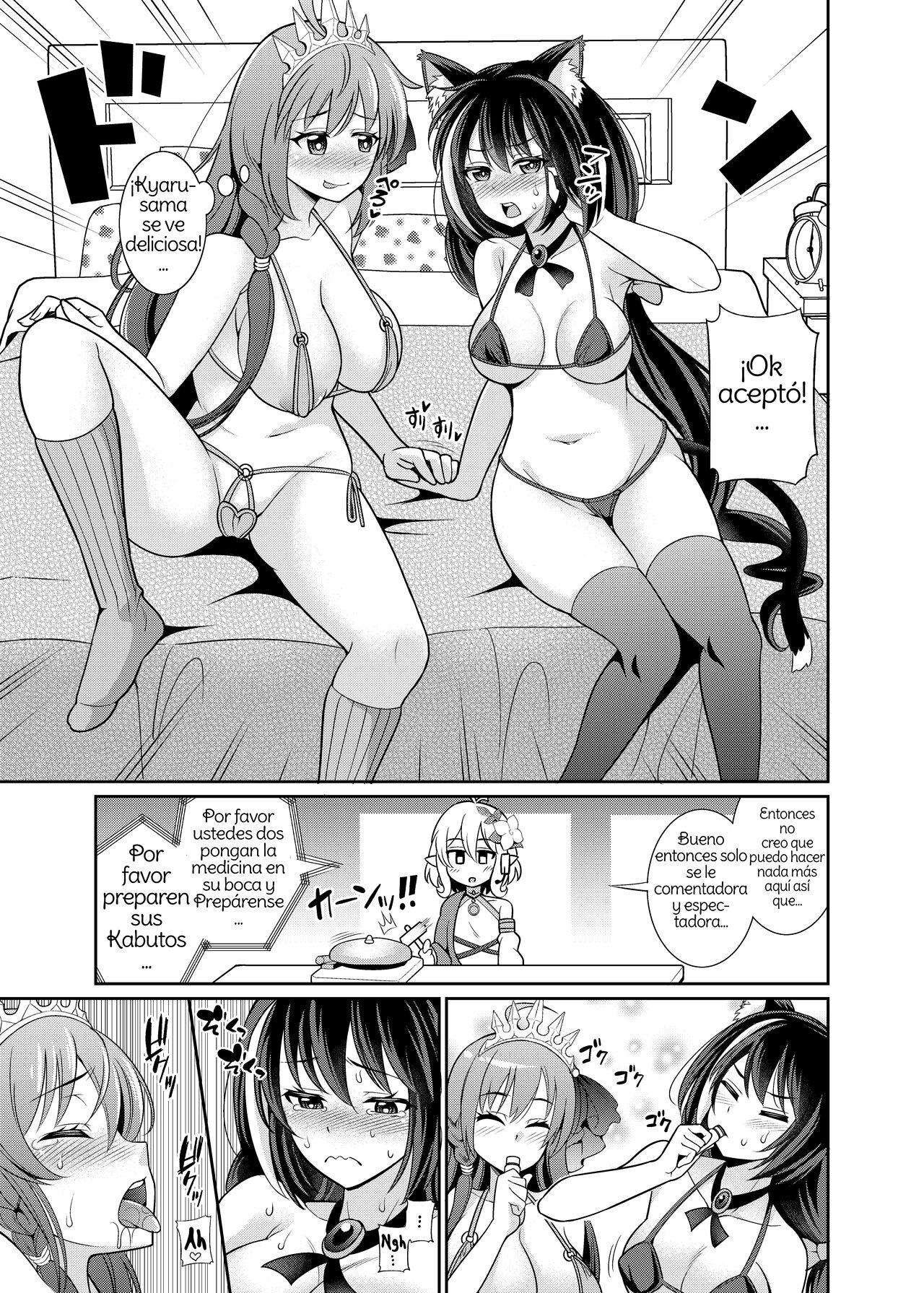 Kyaru-chan to Kabuto Battle desu yo page 7 full
