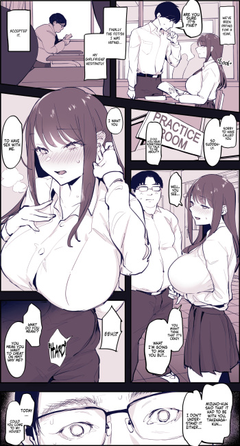 Netorase Iriguchi | Entrance to Cuckoldry cover