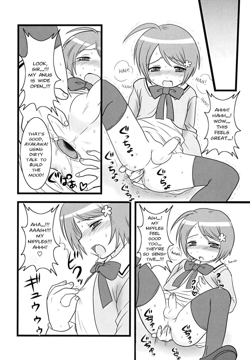 Shiritsu Anahori Gakuen | The Anagutsu Academy page 6 full