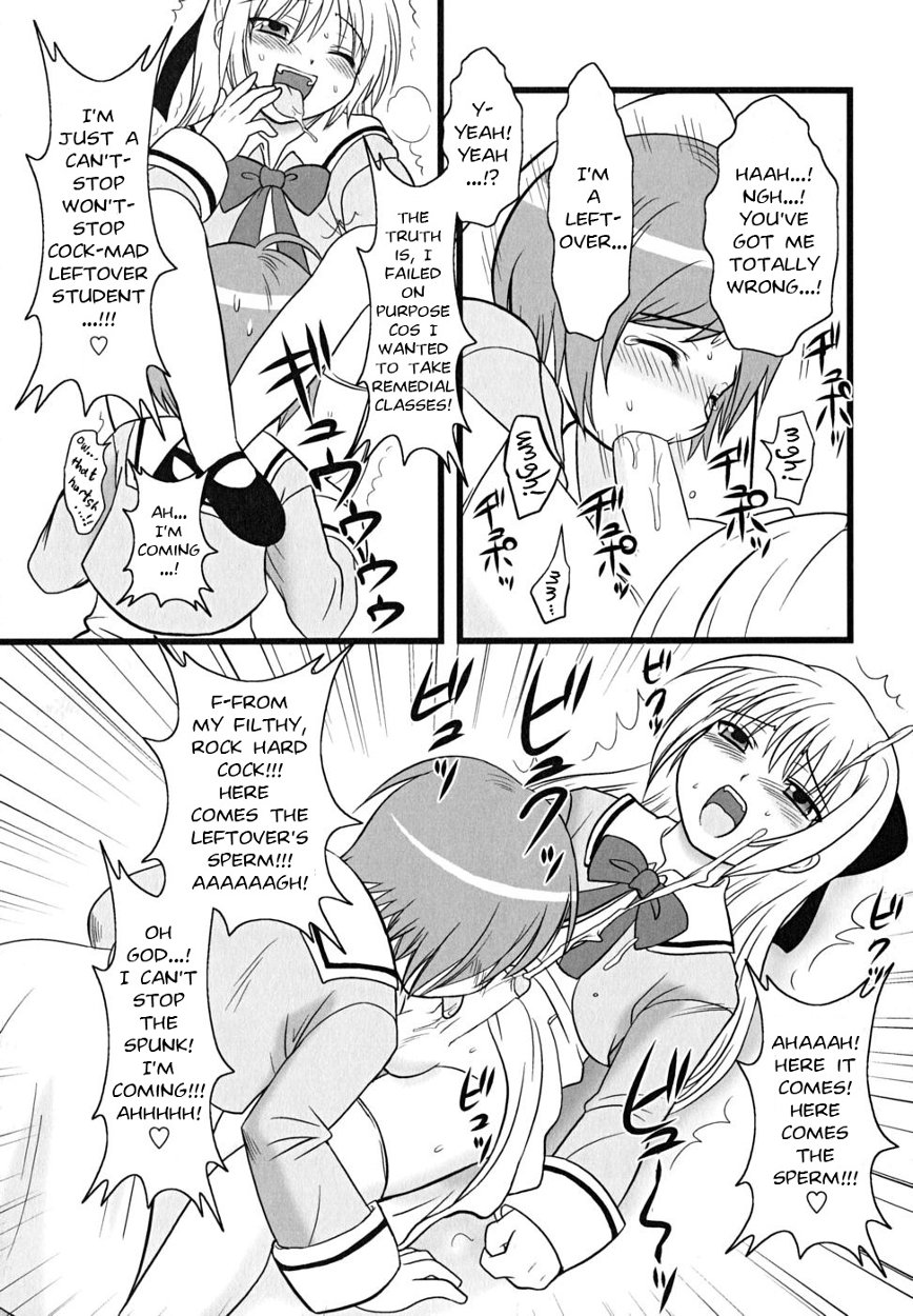 Shiritsu Anahori Gakuen | The Anagutsu Academy page 9 full