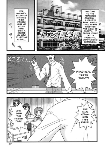 Shiritsu Anahori Gakuen | The Anagutsu Academy cover