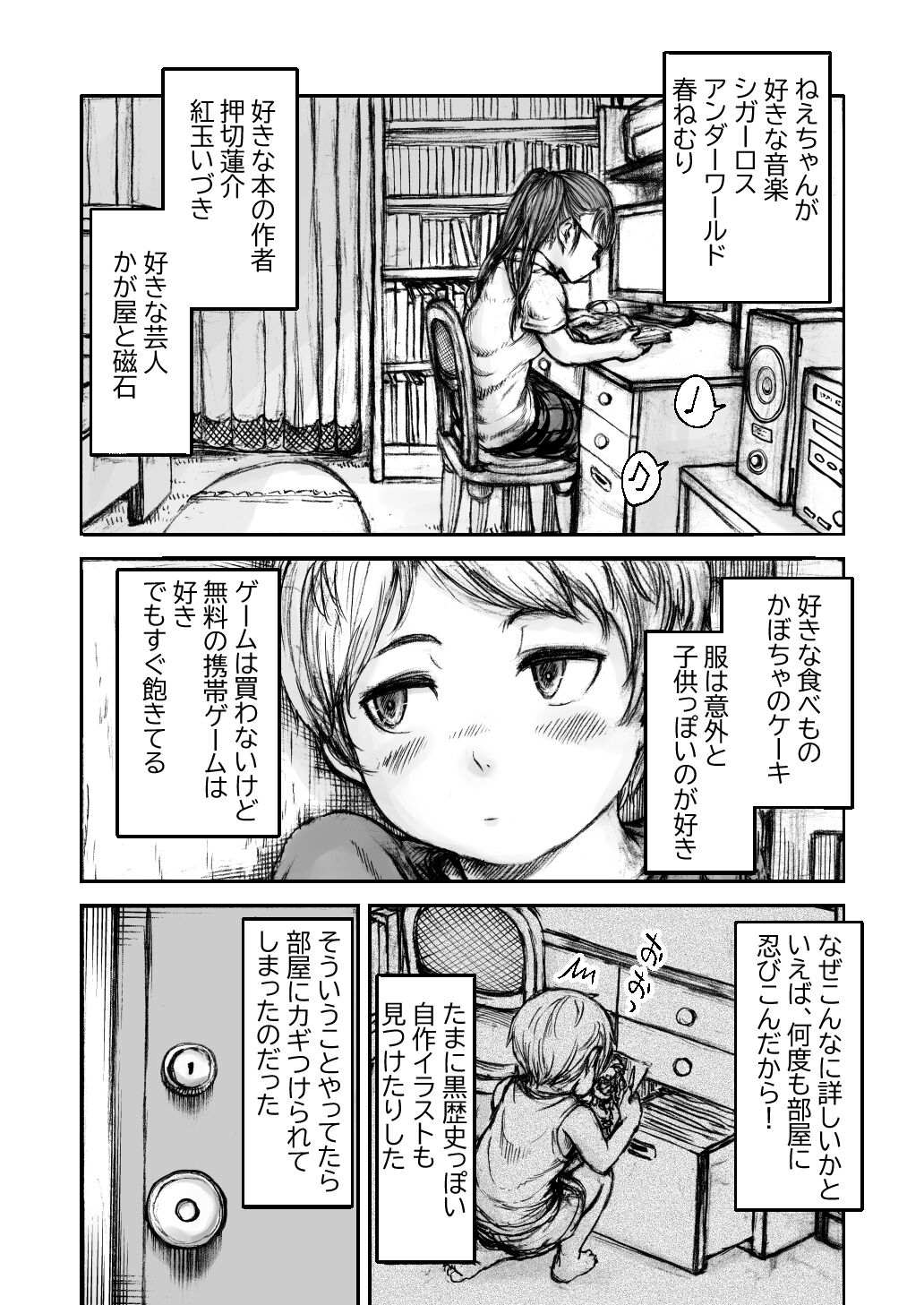 Twilight Kingdom page 8 full