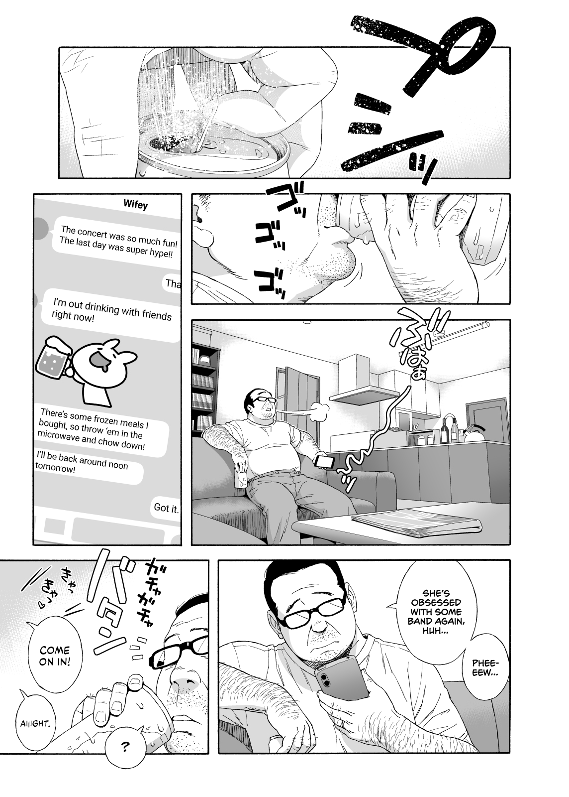 Musume no Tomodachi ga Yuuwaku Suru | My Daughter's Friend is Seducing Me page 4 full