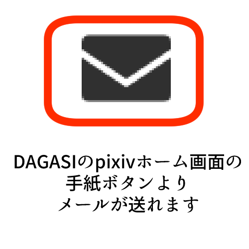DAGASI page 10 full