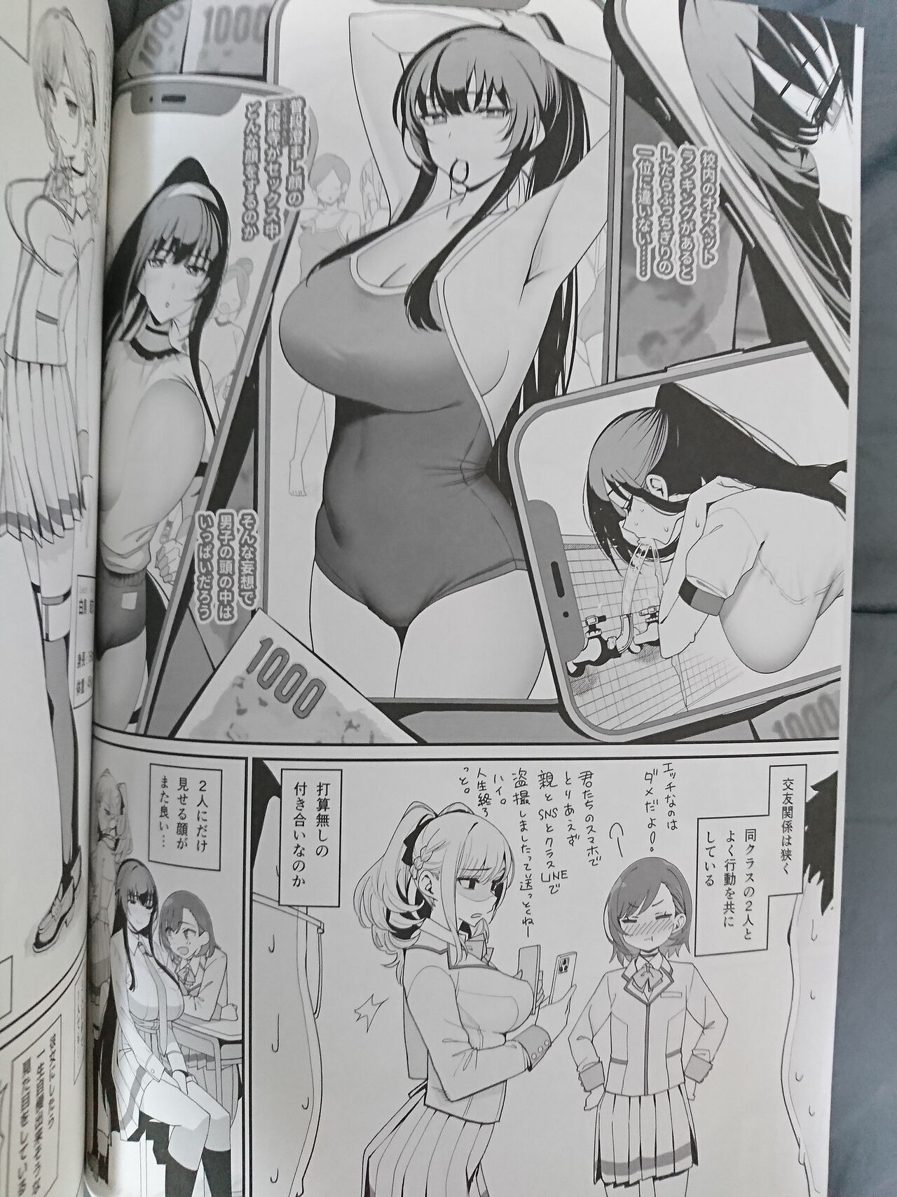 Kanojo Saimin page 5 full