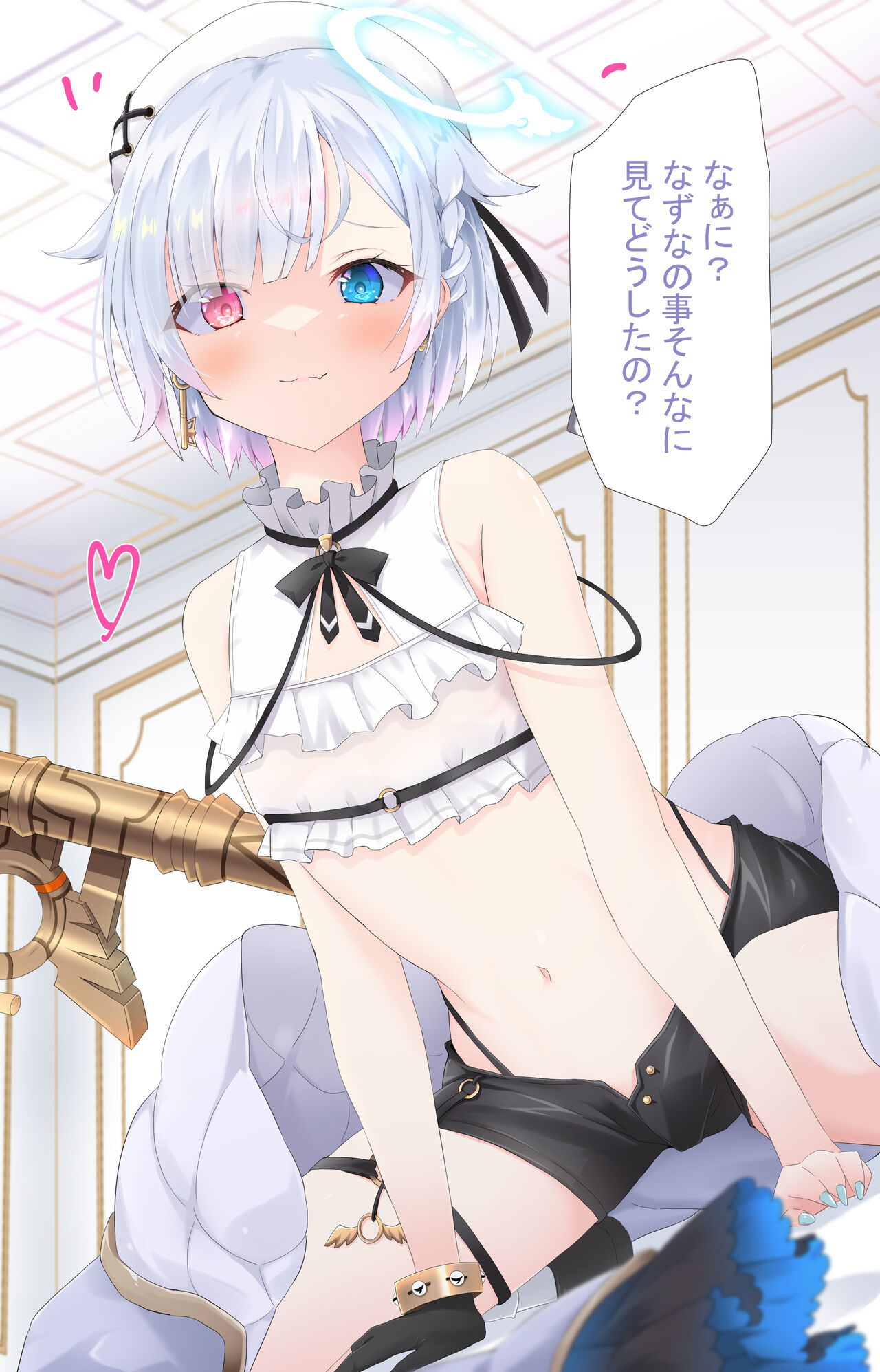 なずなちゃん page 1 full