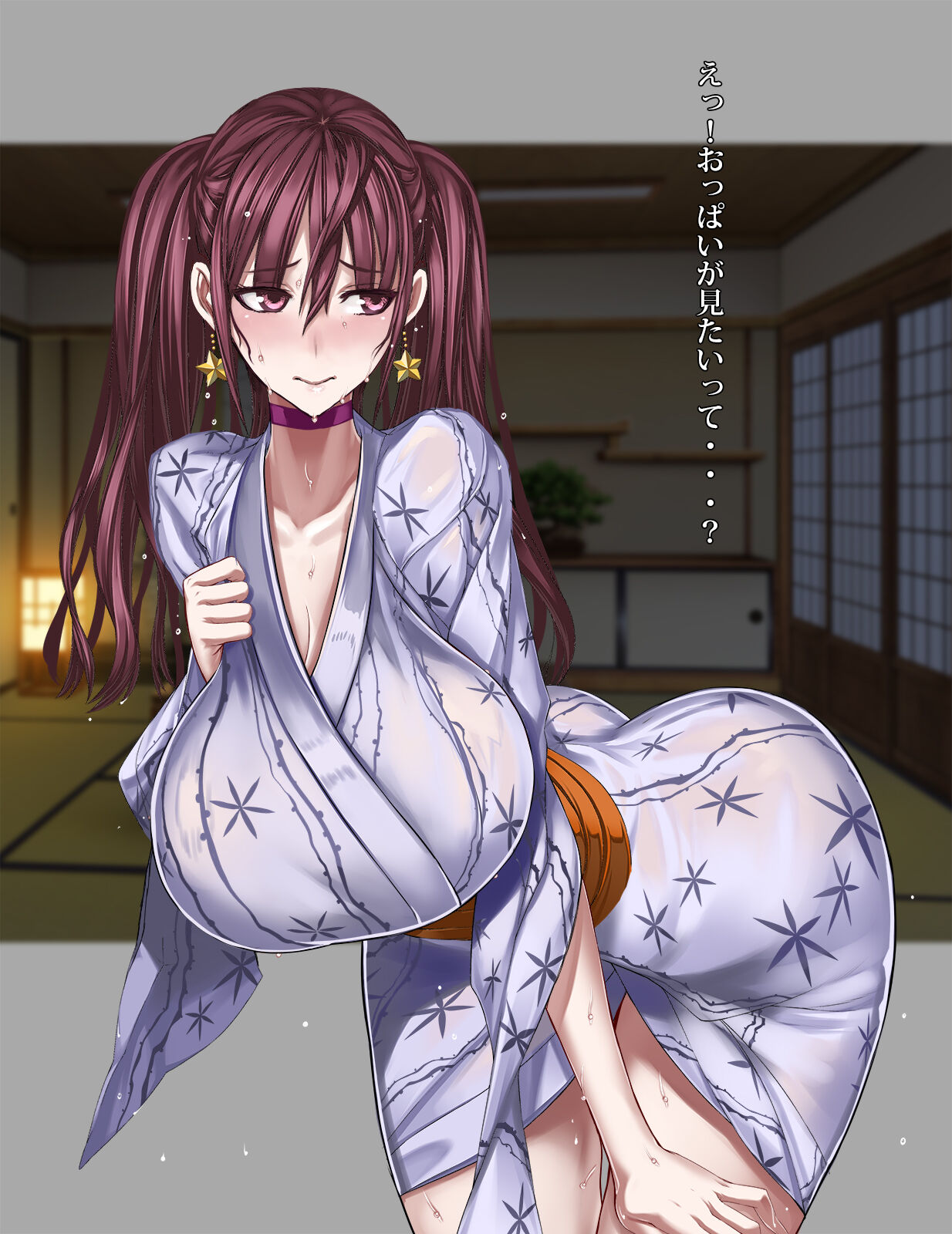 ❤倉本エリカ温泉浴衣❤ page 4 full