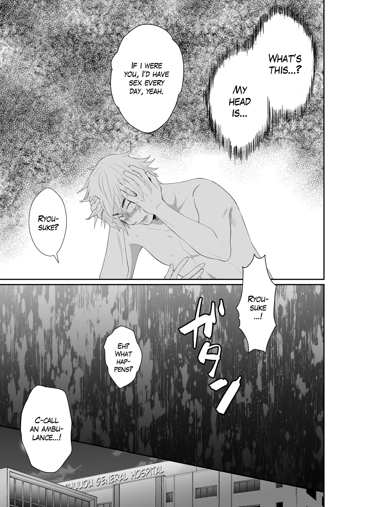 Uwakisyou no Otto ni Seitenkan Kusuri o Nomase Tsuzuketa Kekka | The Results of Making my Adulterous Husband Continuously Drink a Gender-Bending Drug page 6 full