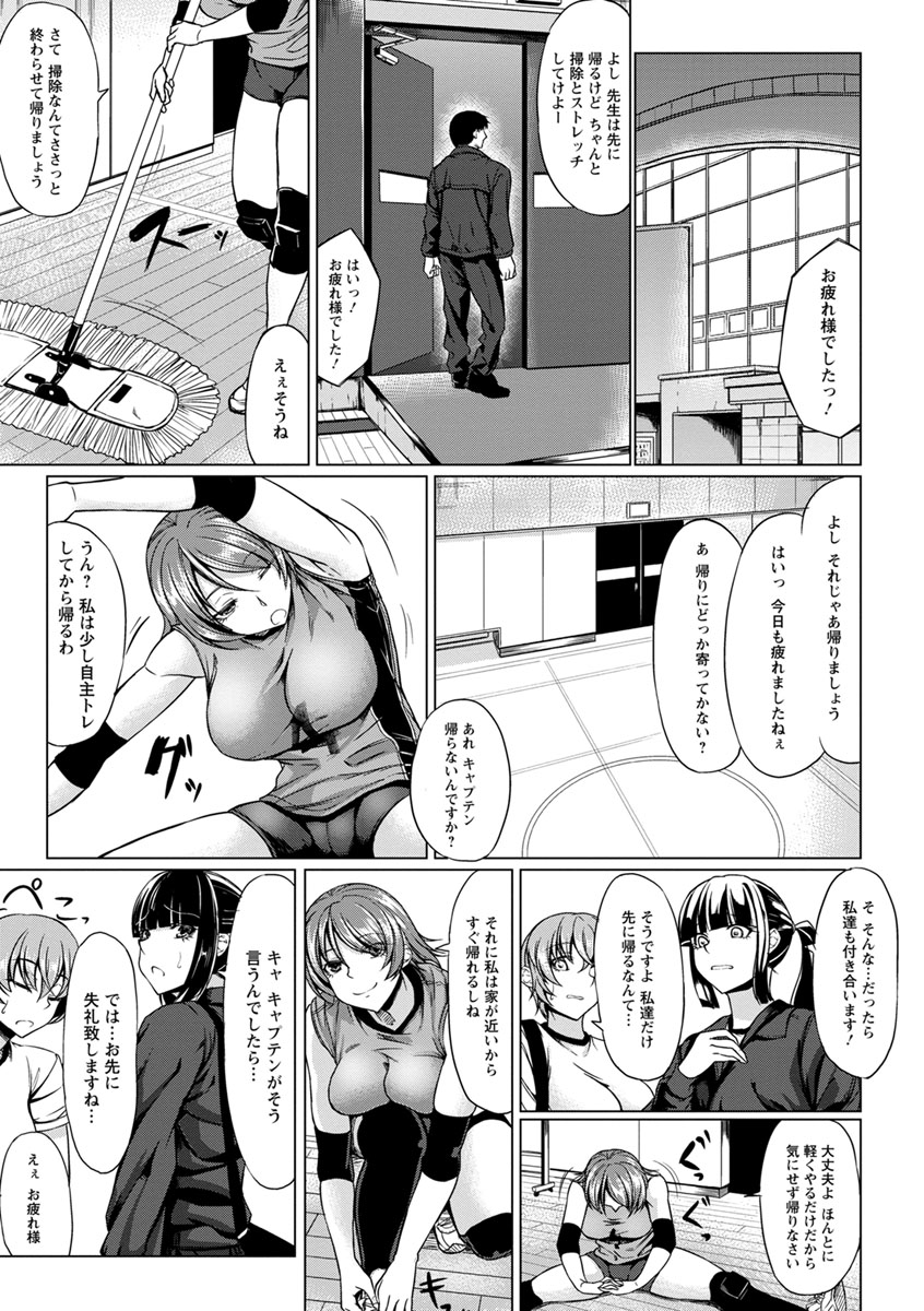 Rinkan Glamorous page 7 full
