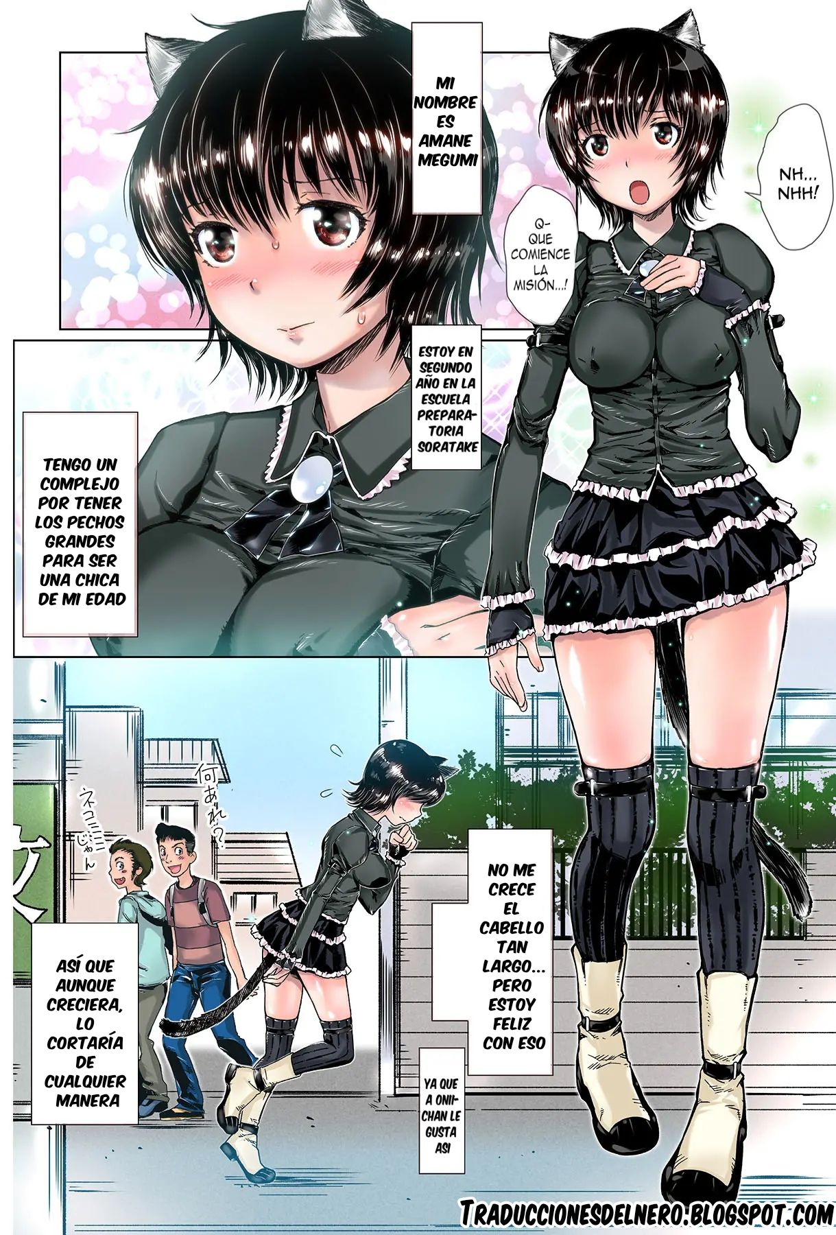Imouto wo Kouen de  Hametaoshitayo page 2 full