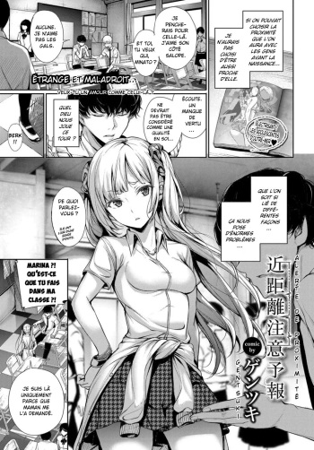 Kinkyori Chuui Yohou | Alerte de proximité cover
