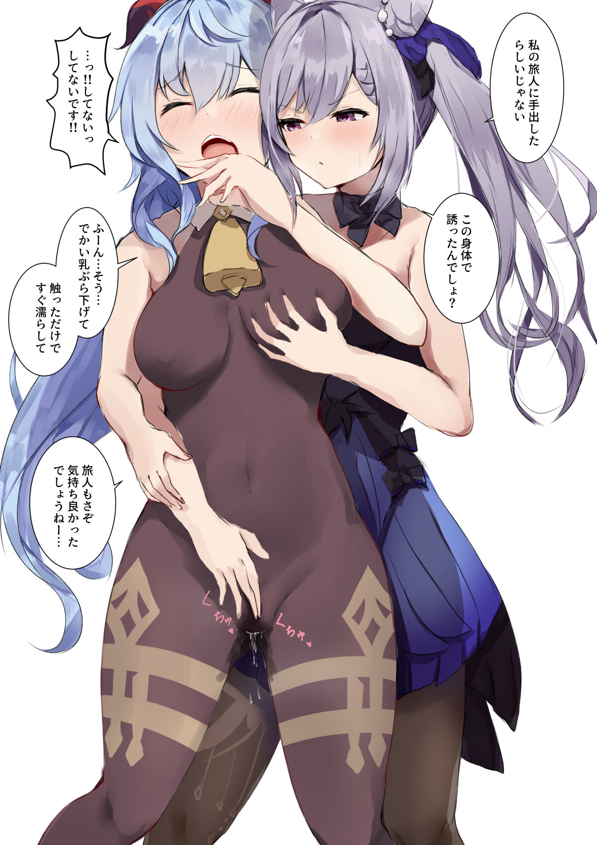 pixiv Noe page 4 full