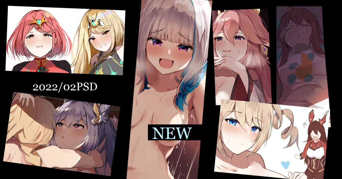 pixiv Noe page 6 full