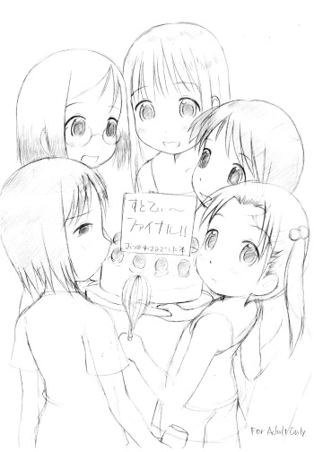 StrawTee Final Otsukare-sama deshita-bon cover