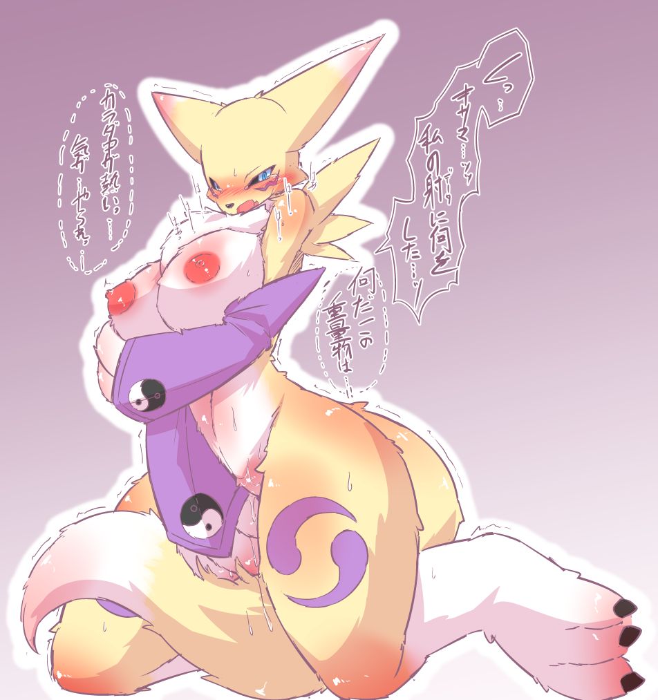 Renamon Time Part 2 page 6 full