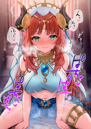 ニィロウとえっち cover