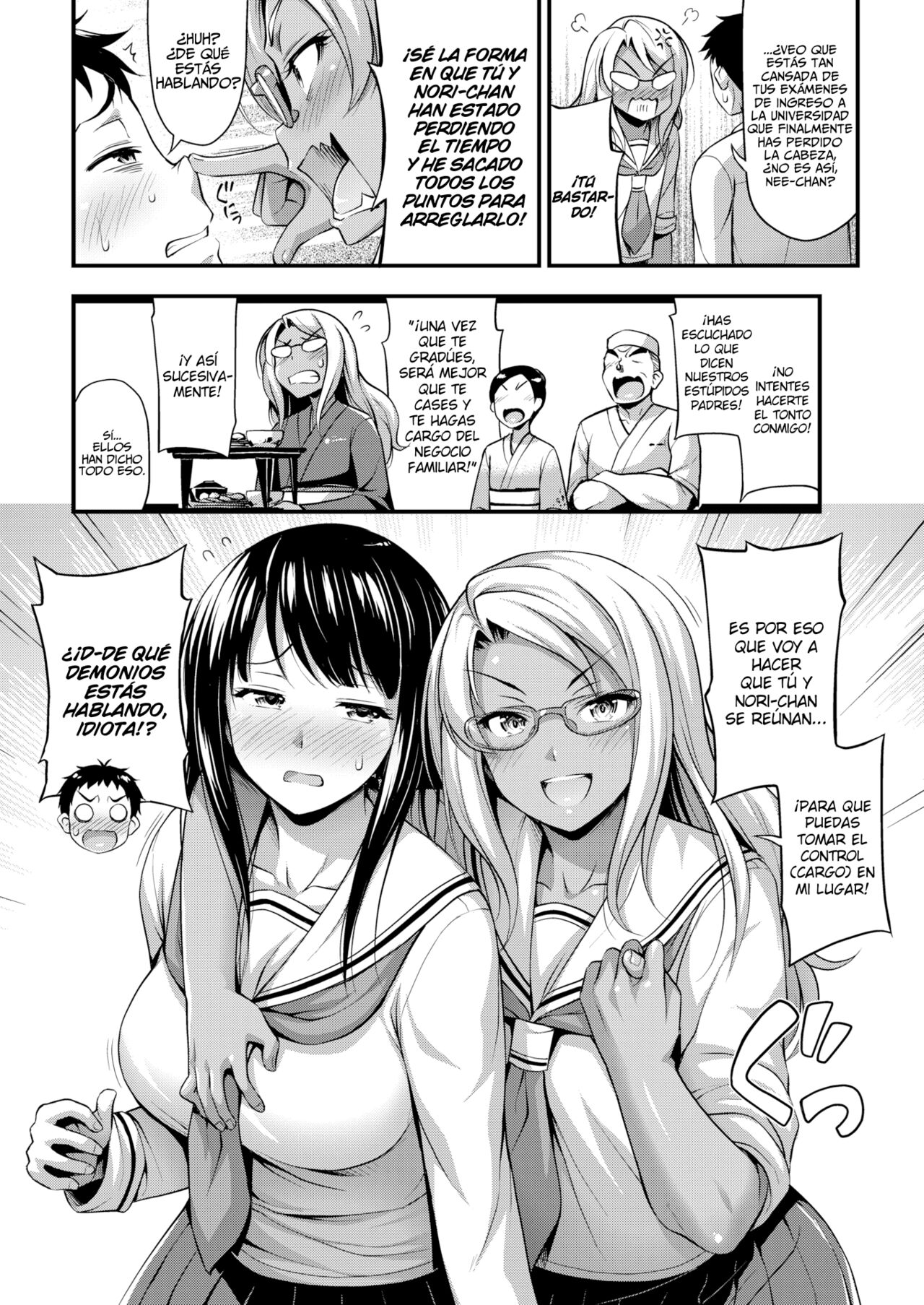 Sister Cupid page 2 full