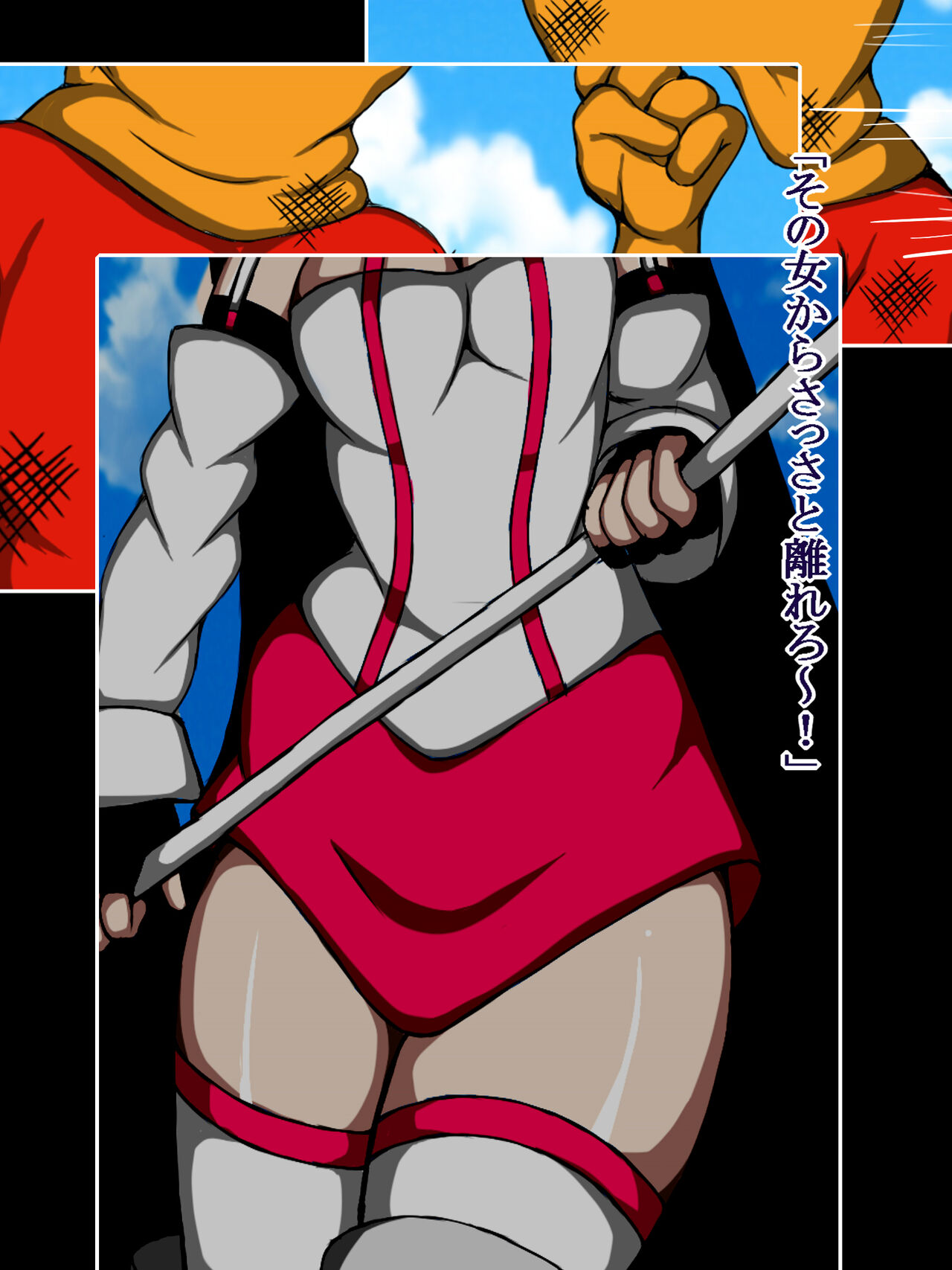 ハイグレ変態洗脳悪堕ち!!～正義感の強い魔法少女がハイグレ洗脳されて無様にハイグレ怪人化のシモベにされちゃうCG集～ page 4 full