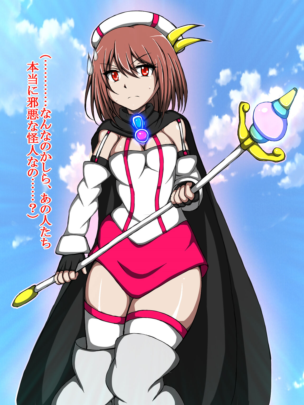 ハイグレ変態洗脳悪堕ち!!～正義感の強い魔法少女がハイグレ洗脳されて無様にハイグレ怪人化のシモベにされちゃうCG集～ page 8 full