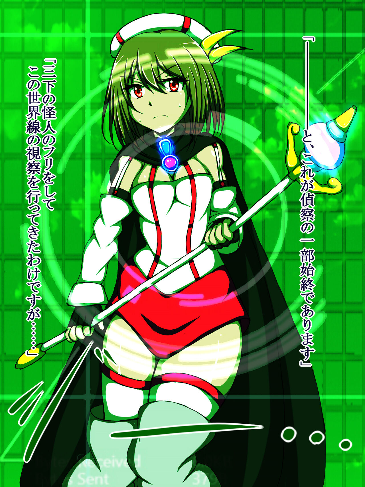 ハイグレ変態洗脳悪堕ち!!～正義感の強い魔法少女がハイグレ洗脳されて無様にハイグレ怪人化のシモベにされちゃうCG集～ page 9 full
