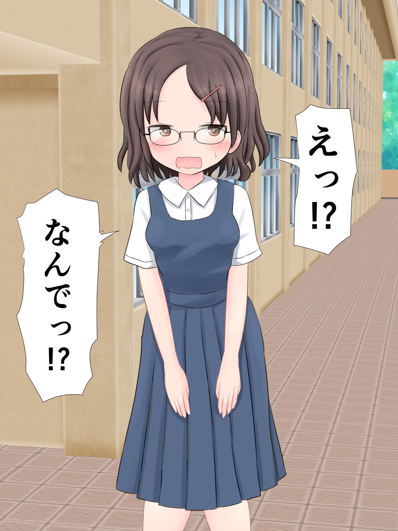 Jimi de Megane na Onnanoko ga Kokuhaku Sareta you desu page 2 full