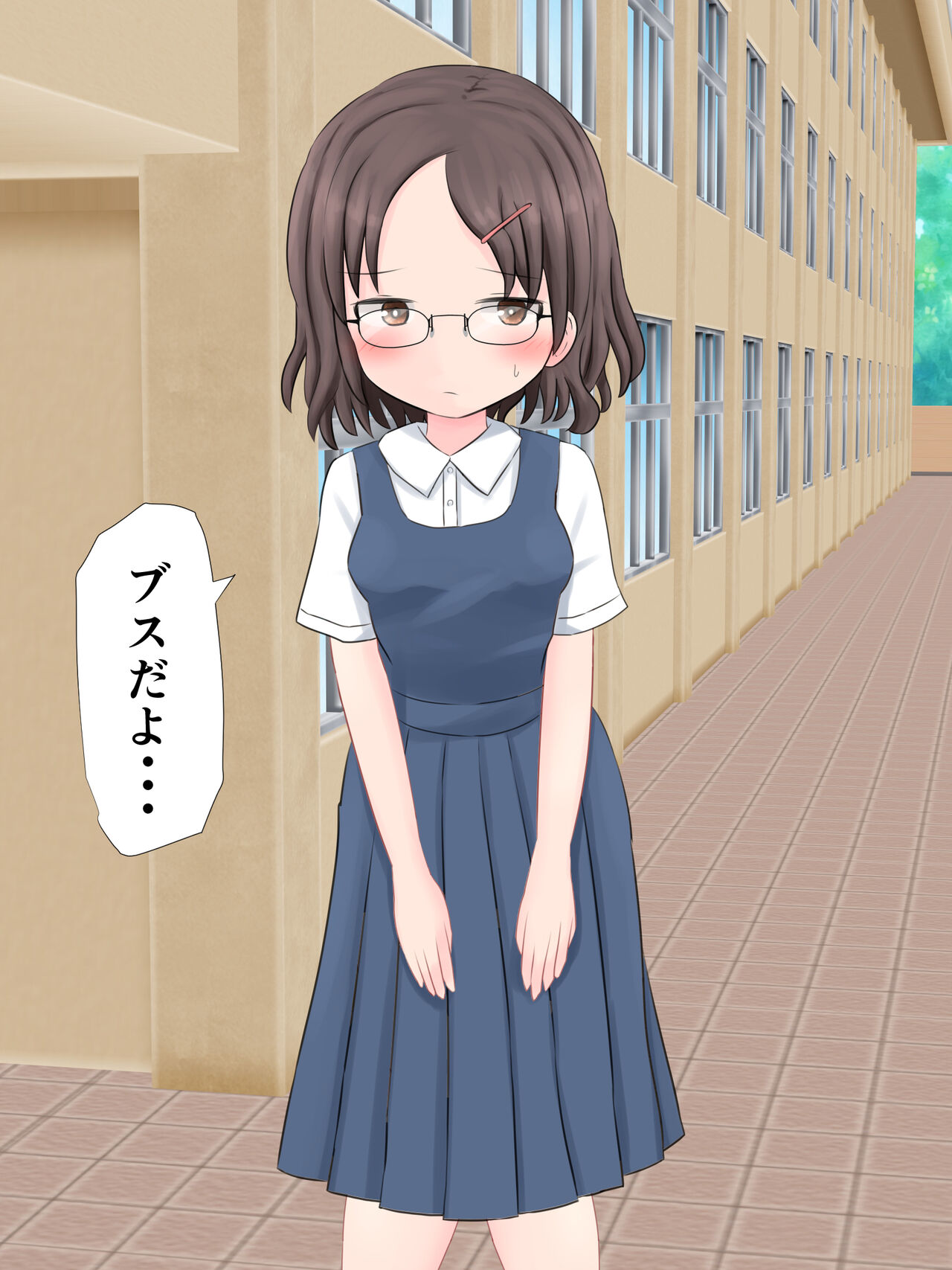 Jimi de Megane na Onnanoko ga Kokuhaku Sareta you desu page 4 full