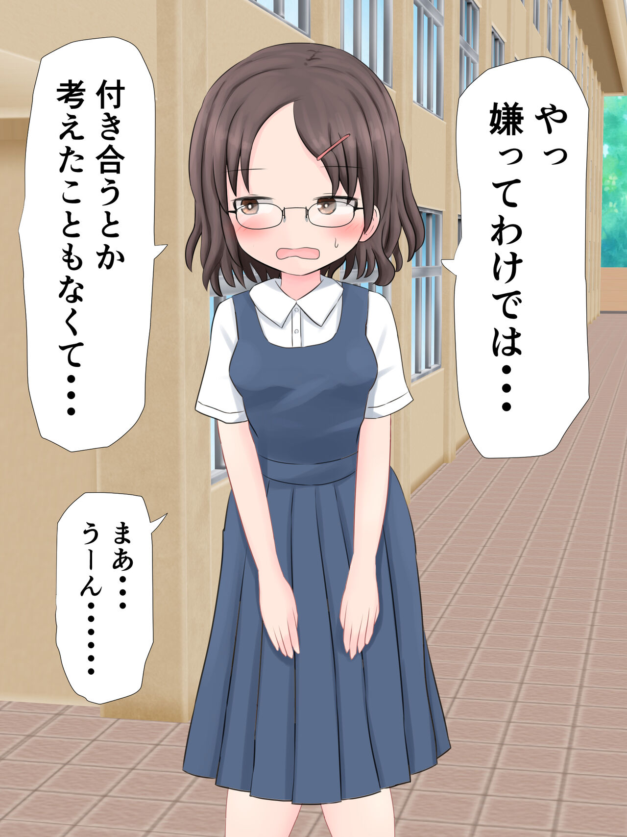 Jimi de Megane na Onnanoko ga Kokuhaku Sareta you desu page 5 full