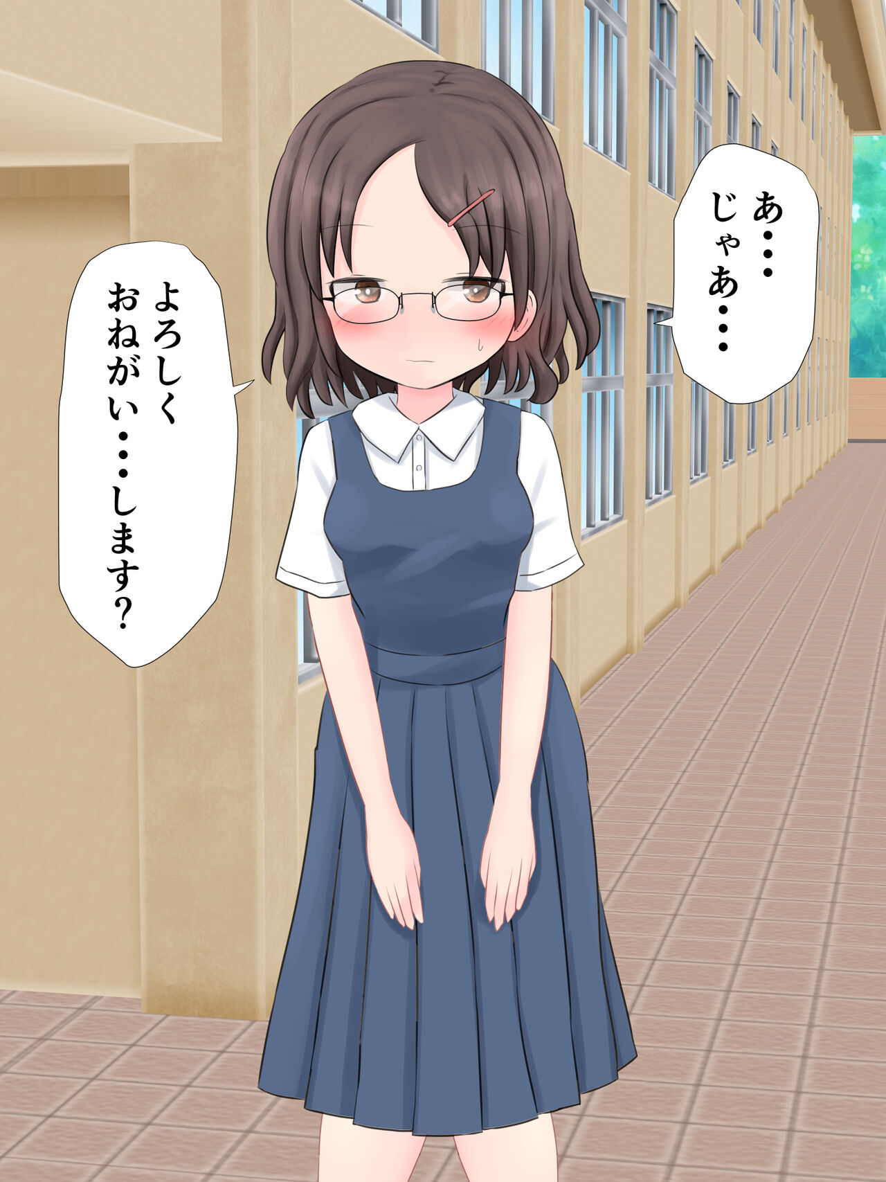 Jimi de Megane na Onnanoko ga Kokuhaku Sareta you desu page 6 full