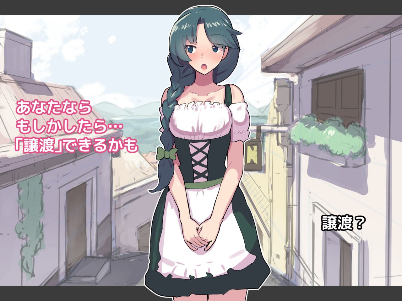 Hamerebe! ① Prologue page 10 full