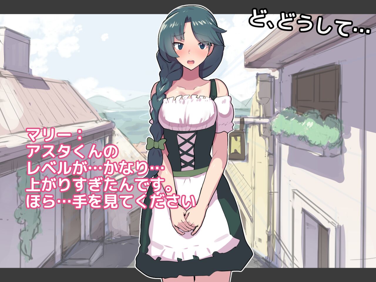 Hamerebe! ① Prologue page 3 full