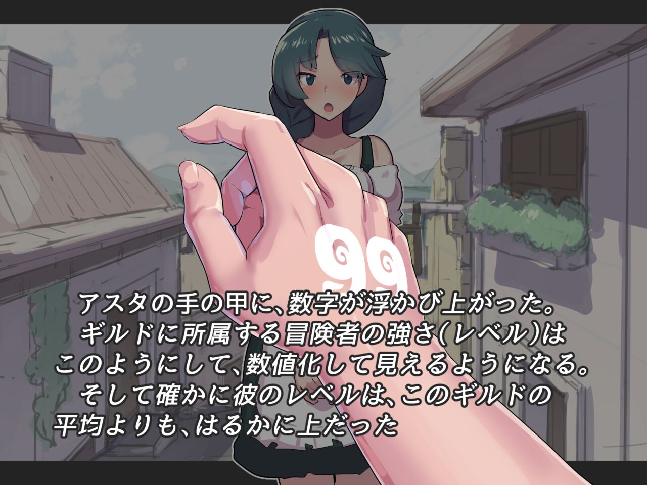 Hamerebe! ① Prologue page 4 full