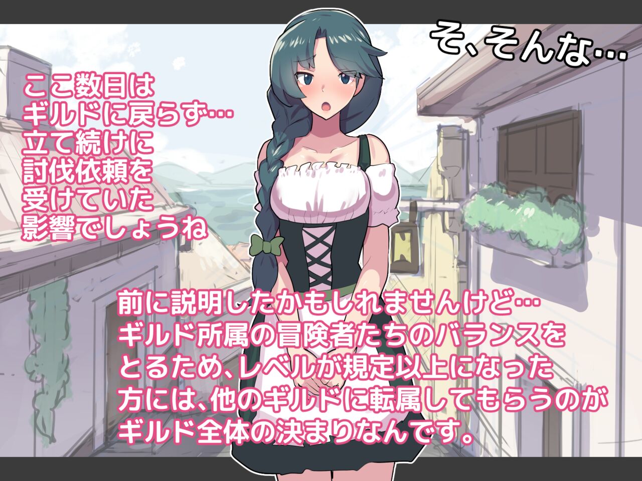 Hamerebe! ① Prologue page 5 full