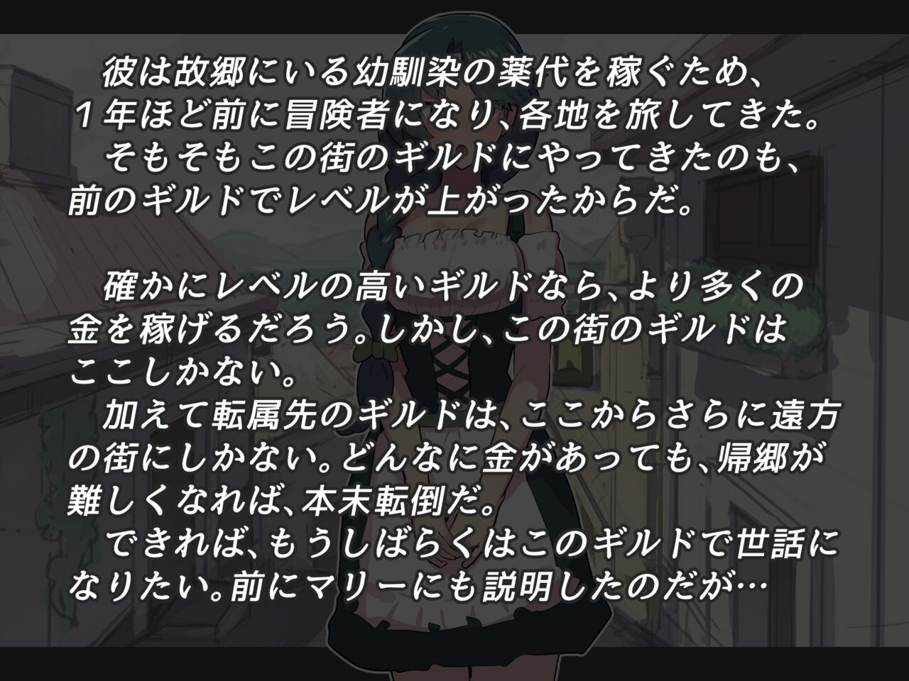 Hamerebe! ① Prologue page 7 full