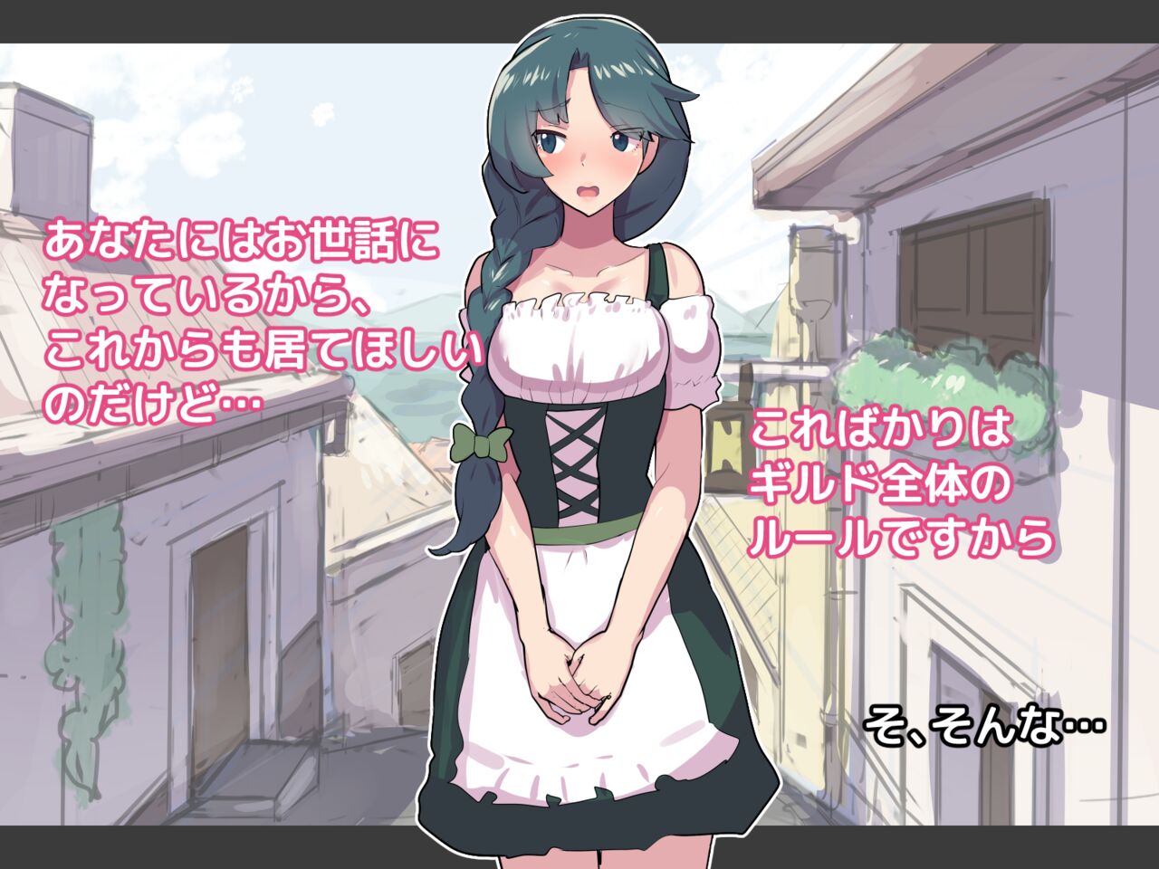 Hamerebe! ① Prologue page 8 full