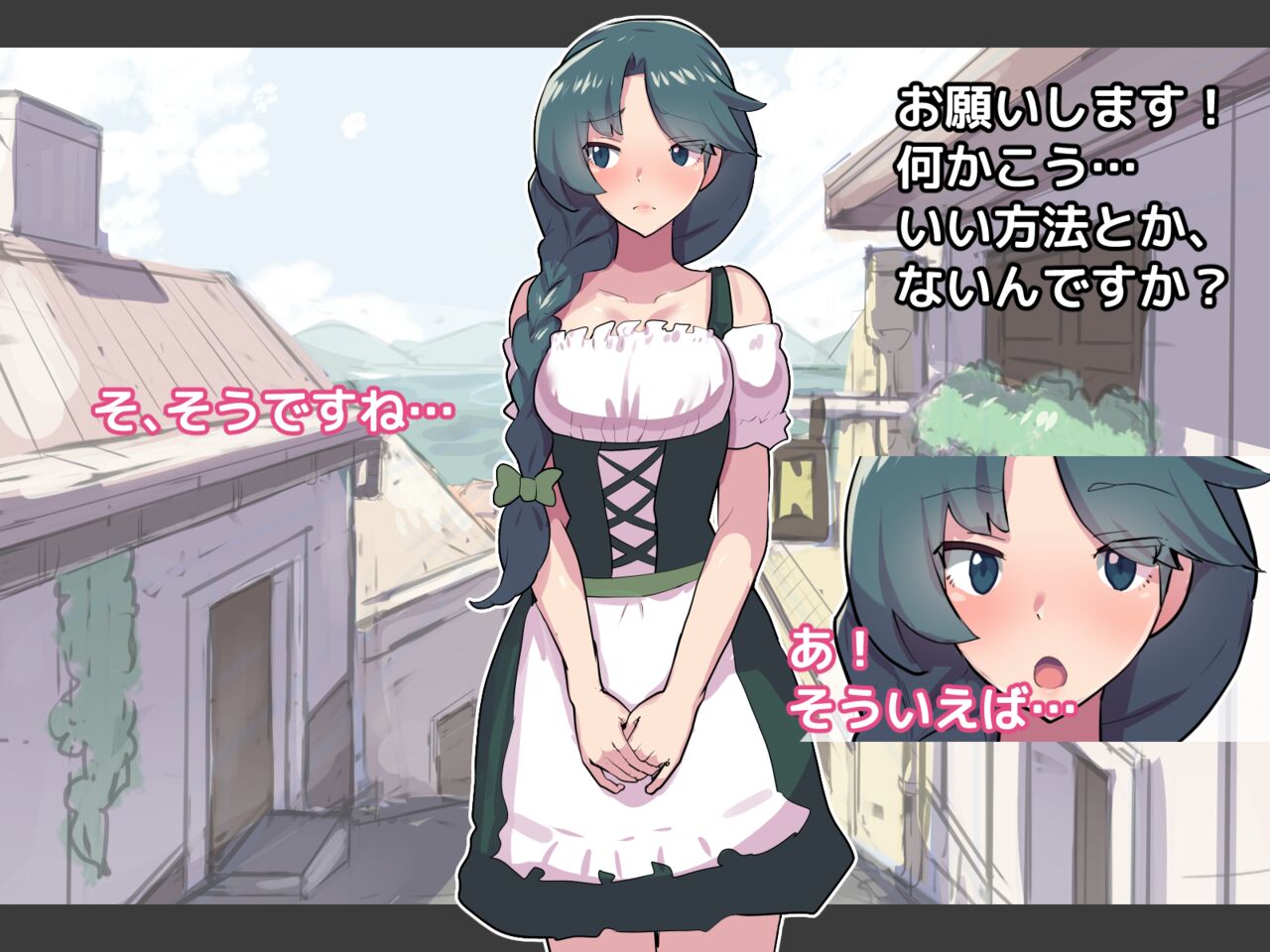 Hamerebe! ① Prologue page 9 full