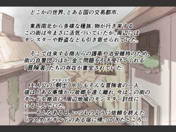 Hamerebe! ① Prologue cover