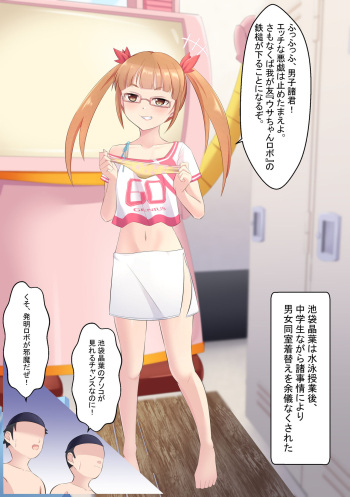 MS Himematu cover