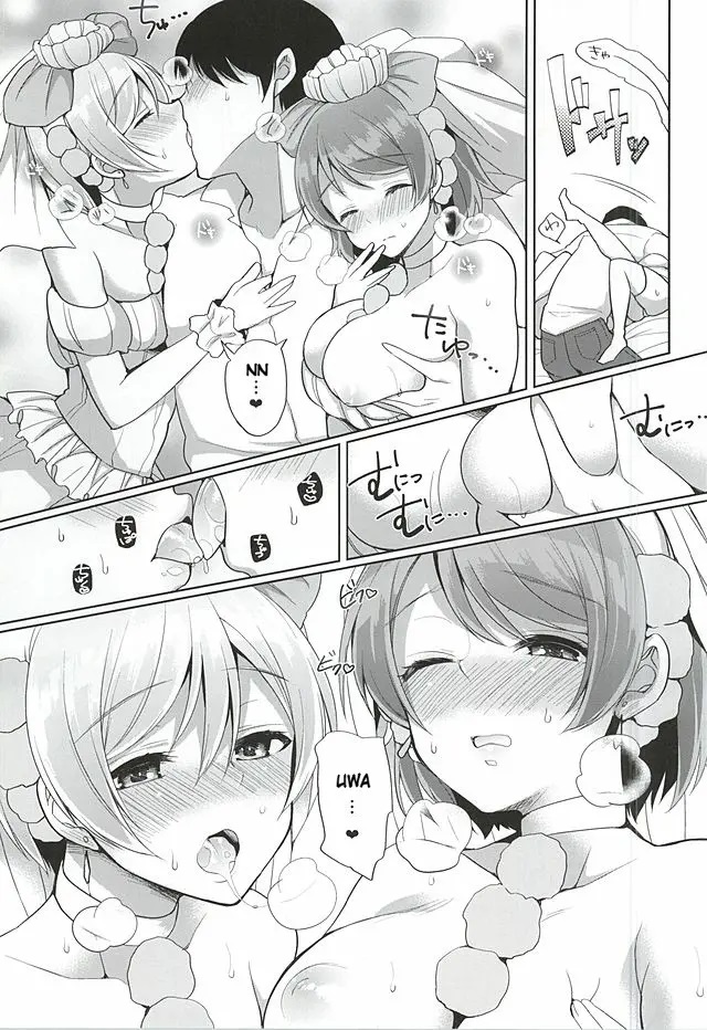 RinPana to Icha Love Ecchi | Sexo amoroso con Rin y Hanayo page 6 full