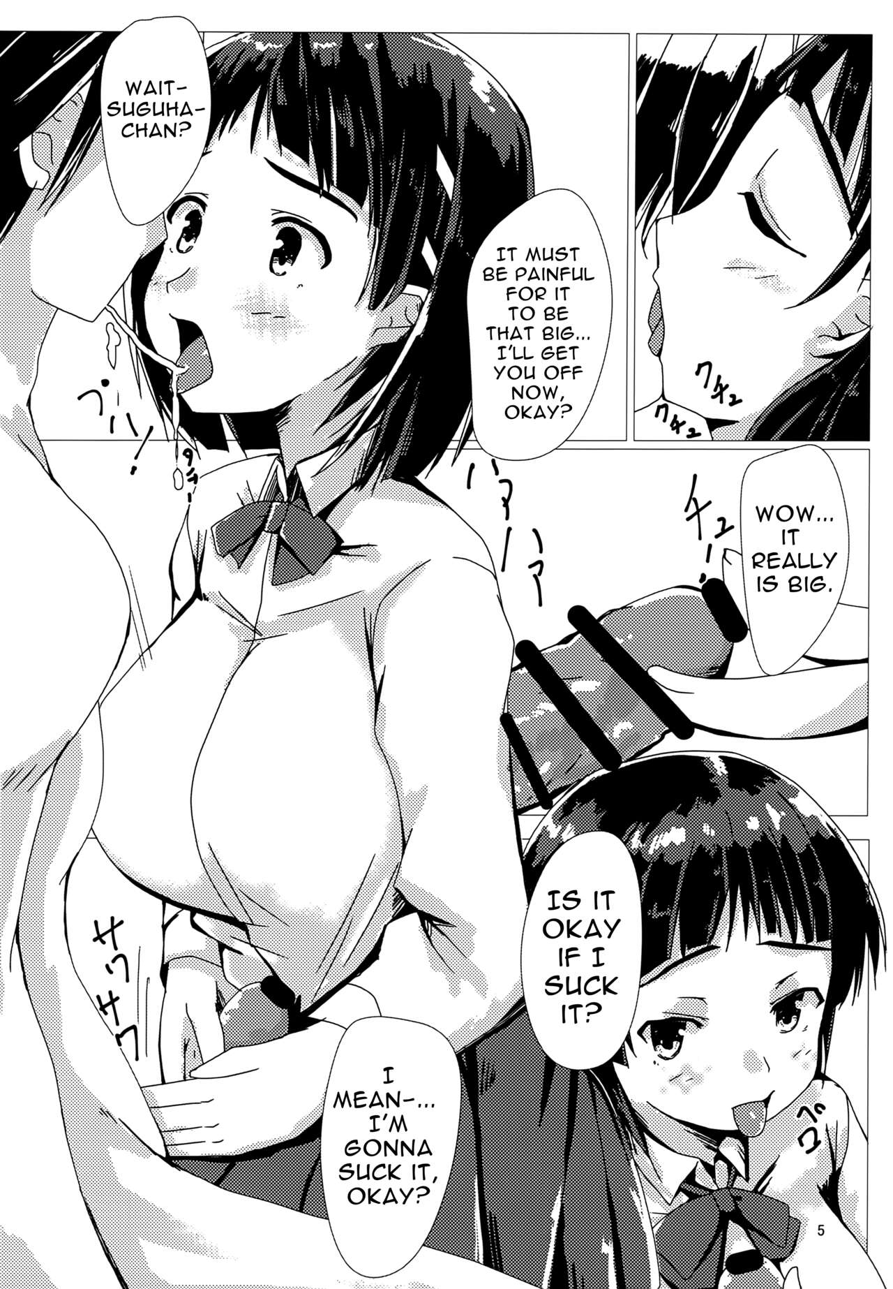 Suguha to Tsukiatte Mita page 4 full