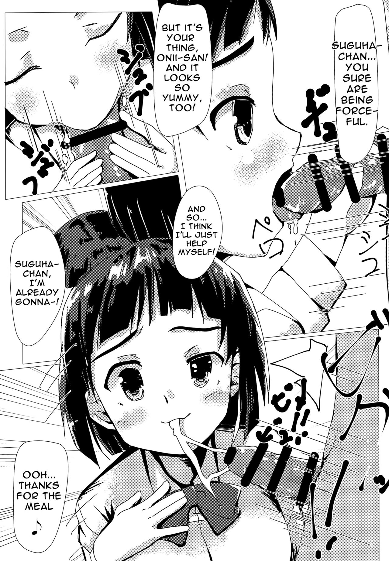 Suguha to Tsukiatte Mita page 5 full