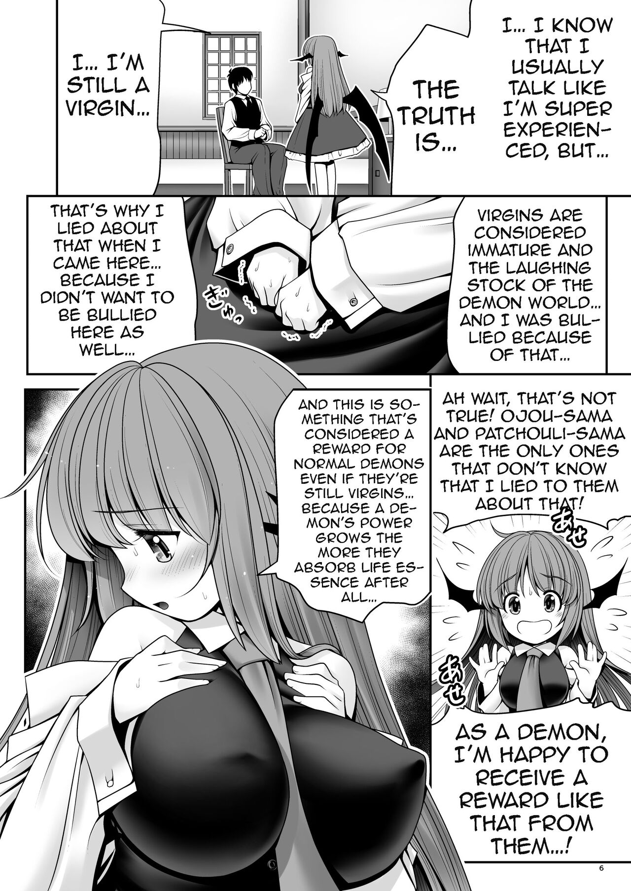 Ubuna Akuma ni Tehodoki o | Teaching a Naïve Demon Girl The Basics page 3 full