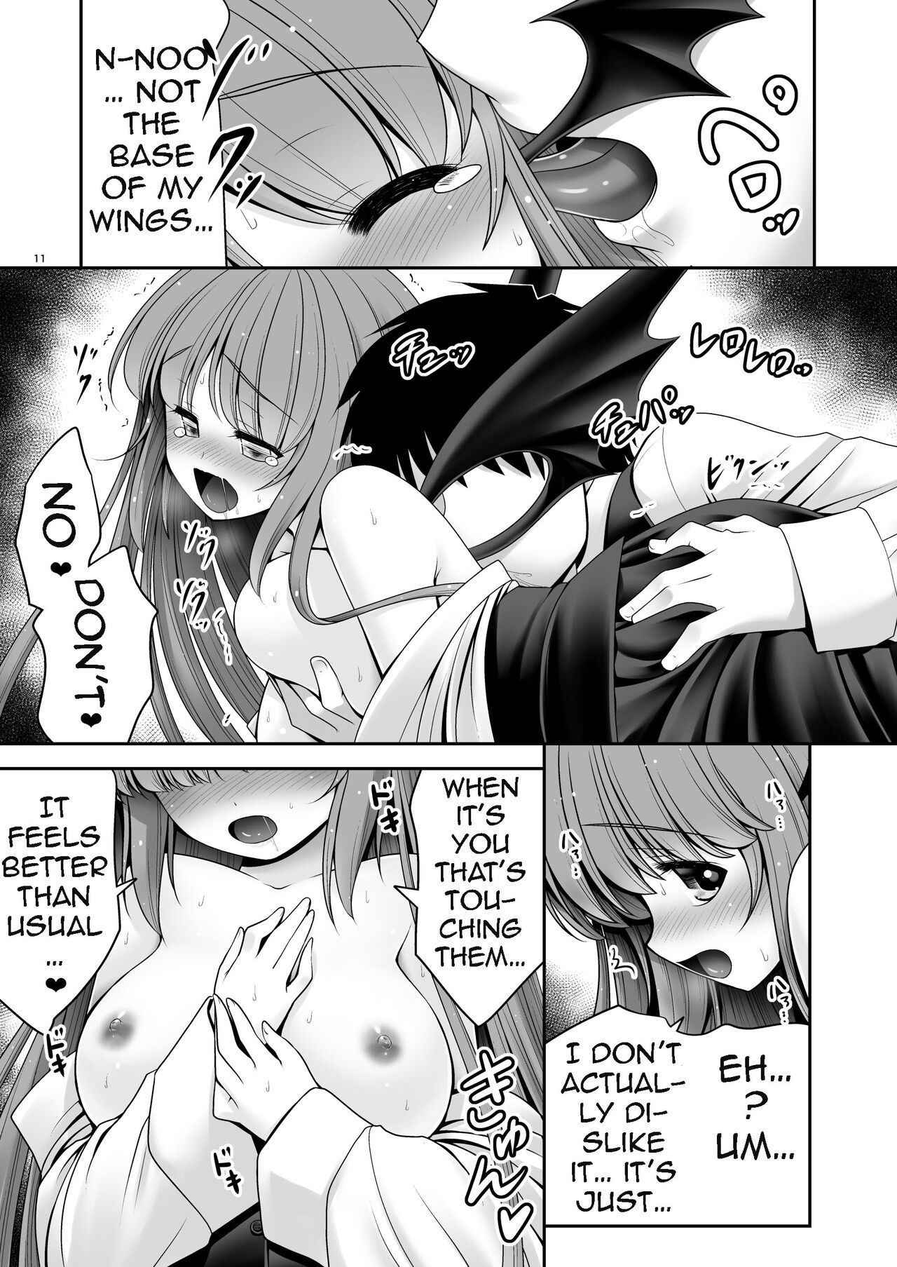 Ubuna Akuma ni Tehodoki o | Teaching a Naïve Demon Girl The Basics page 8 full