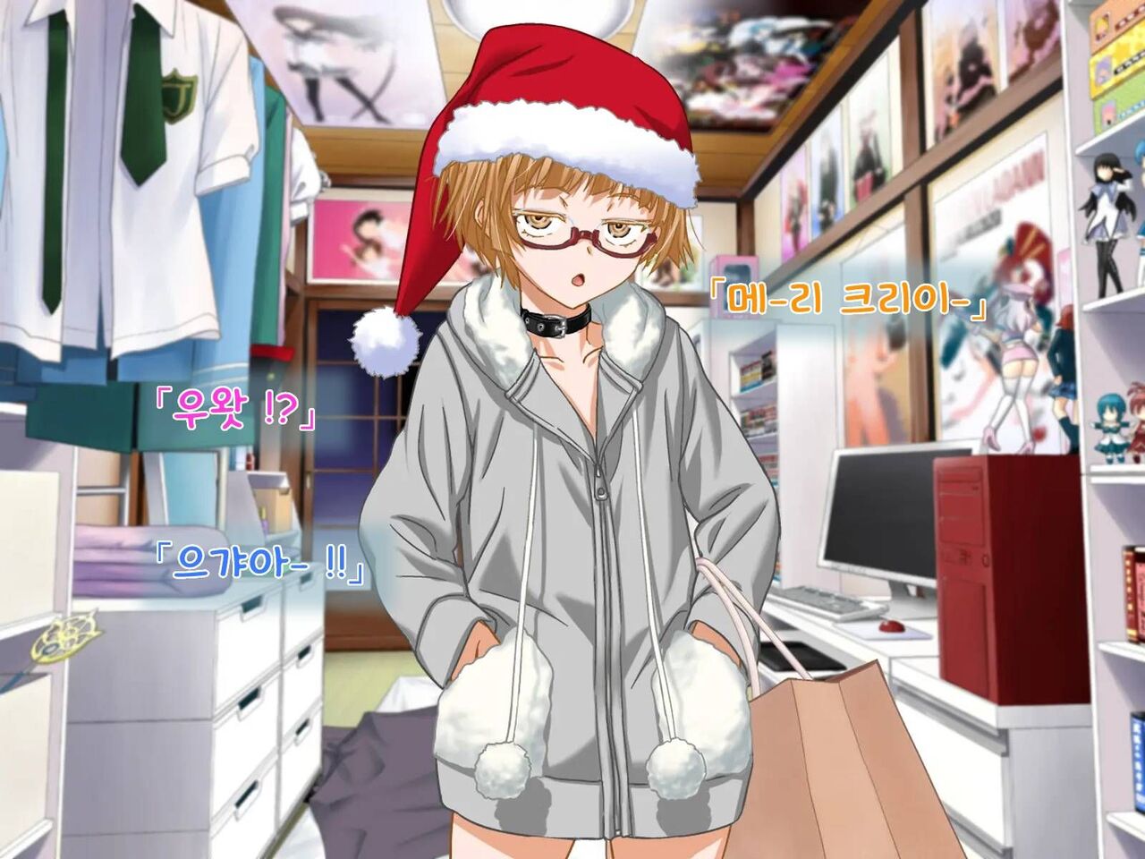 Aniya-san Change! -Aniya-san no Christmas - | 아니야 씨 체인지! -아니야 씨의 크리스마스- page 10 full