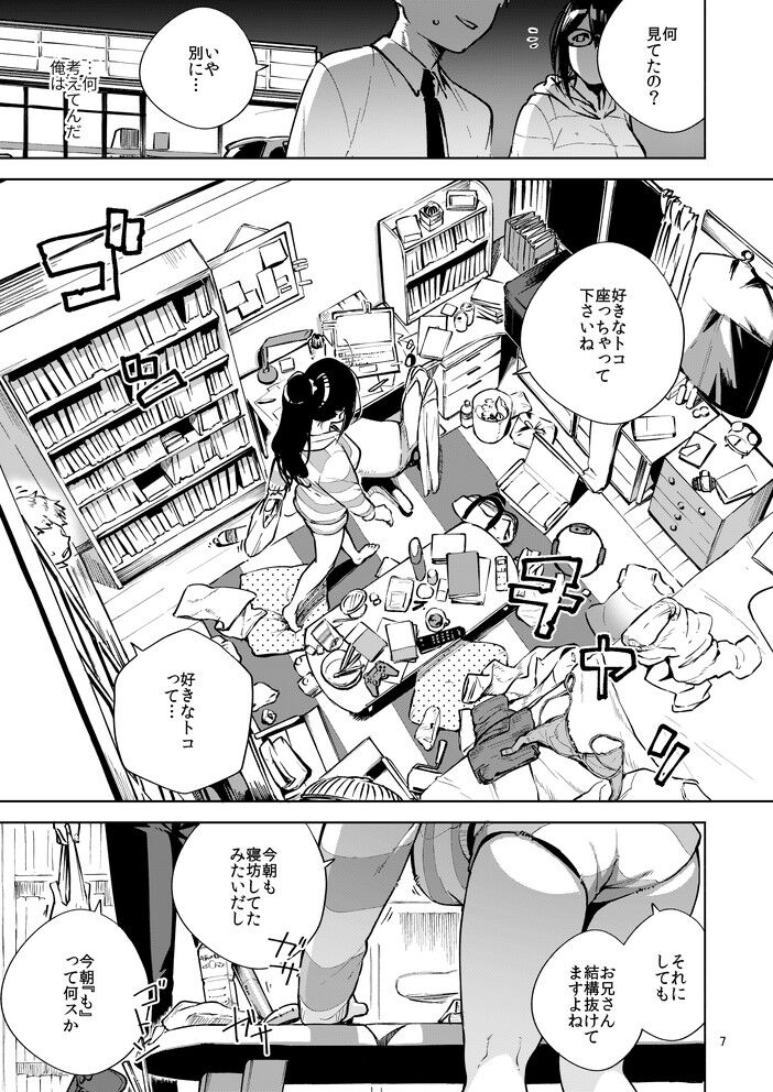 Haraheridou page 10 full