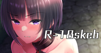 P ni Tsurerarete Kouen de Roshitsu Choukyou Sareru Chiyo cover
